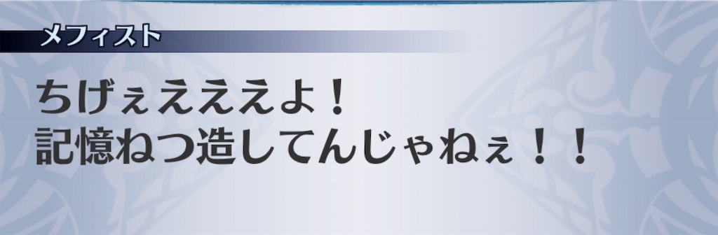 f:id:seisyuu:20190724184054j:plain