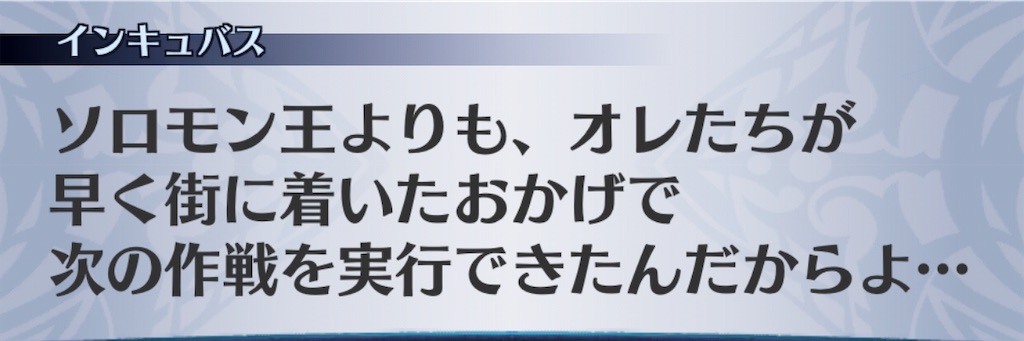 f:id:seisyuu:20190724184102j:plain