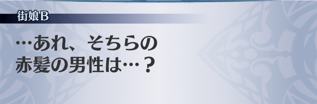 f:id:seisyuu:20190724184151j:plain