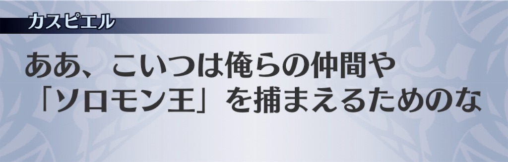 f:id:seisyuu:20190724184214j:plain