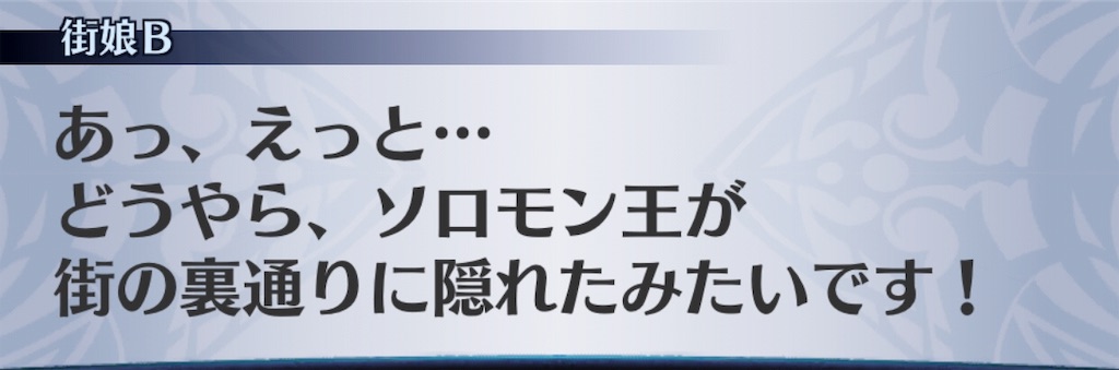 f:id:seisyuu:20190724184312j:plain