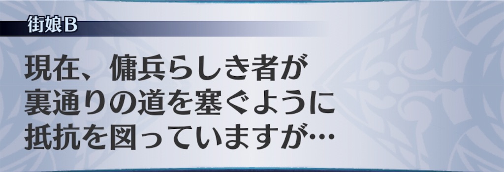 f:id:seisyuu:20190724184316j:plain