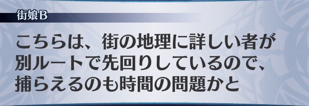 f:id:seisyuu:20190724184320j:plain