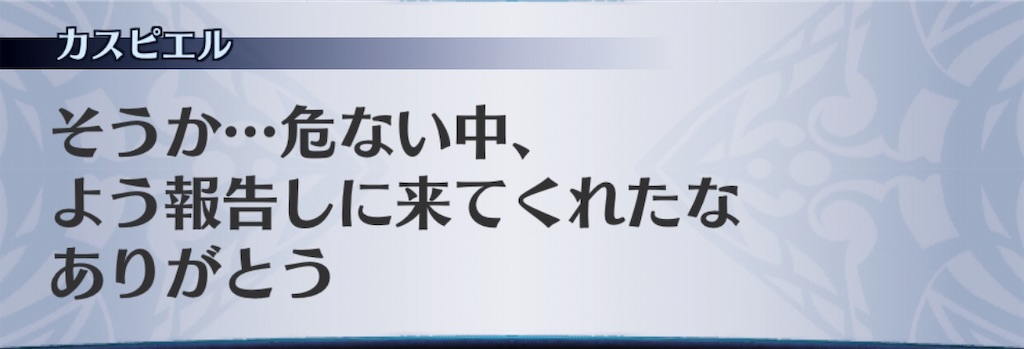 f:id:seisyuu:20190724184325j:plain