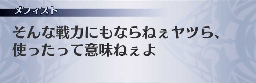 f:id:seisyuu:20190724184423j:plain