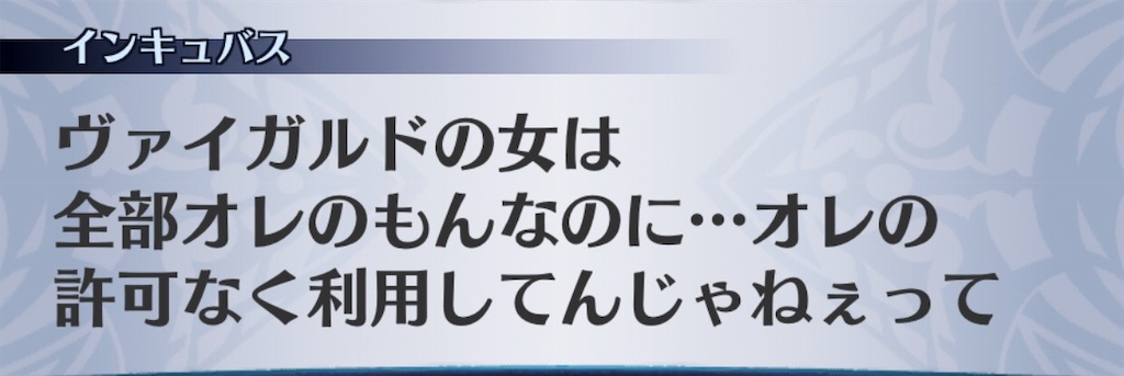 f:id:seisyuu:20190724184512j:plain