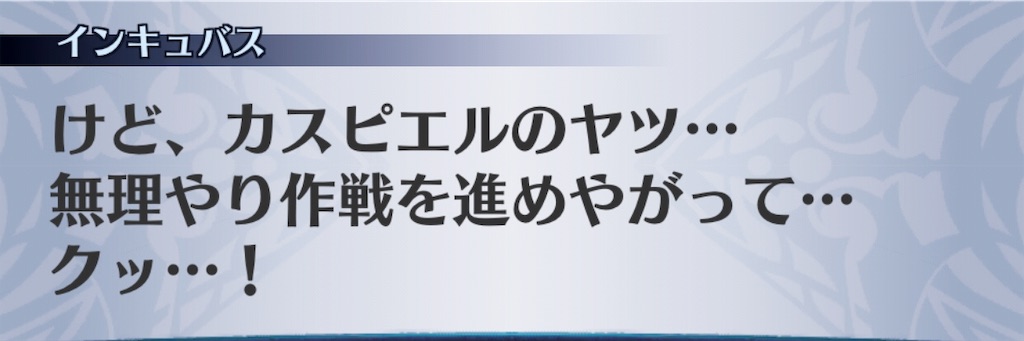 f:id:seisyuu:20190724184515j:plain