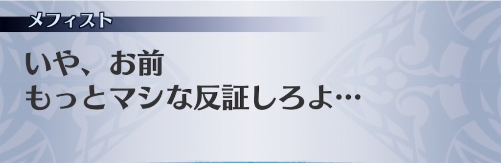 f:id:seisyuu:20190724184519j:plain