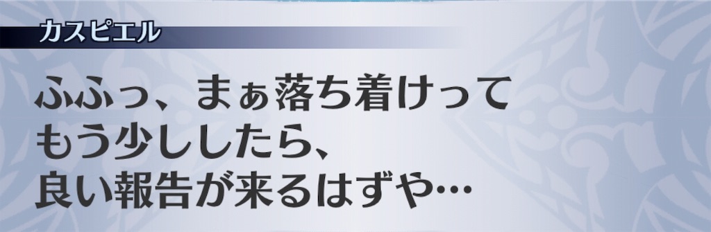 f:id:seisyuu:20190724184546j:plain