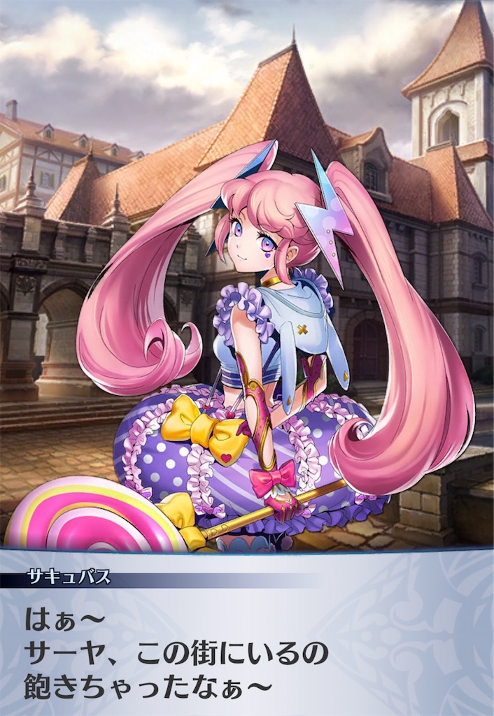 f:id:seisyuu:20190725184620j:plain f:id:seisyuu:20190725184620j:plain