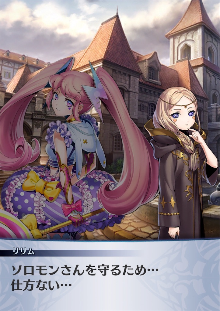 f:id:seisyuu:20190725184624j:plain f:id:seisyuu:20190725184624j:plain