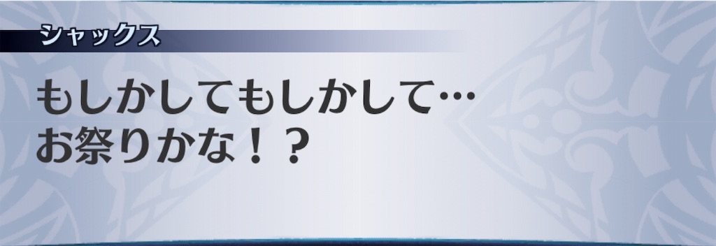 f:id:seisyuu:20190725184716j:plain f:id:seisyuu:20190725184716j:plain