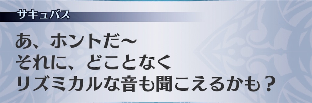 f:id:seisyuu:20190725184723j:plain f:id:seisyuu:20190725184723j:plain