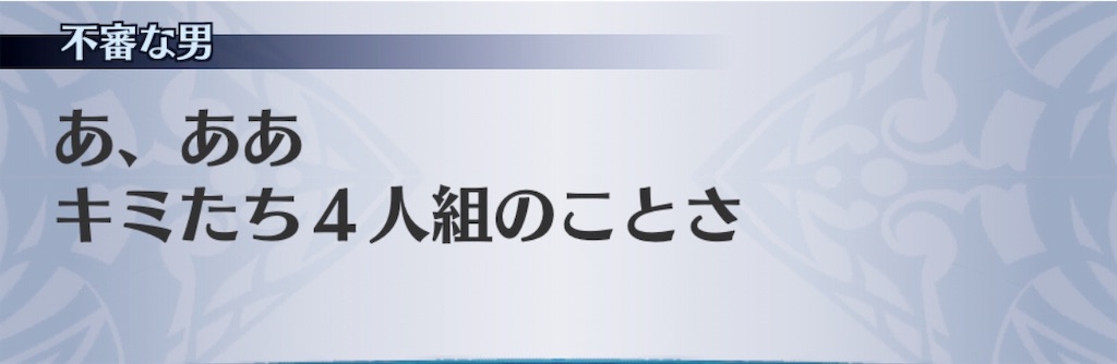 f:id:seisyuu:20190725184833j:plain f:id:seisyuu:20190725184833j:plain