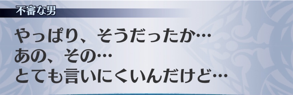 f:id:seisyuu:20190725184942j:plain f:id:seisyuu:20190725184942j:plain