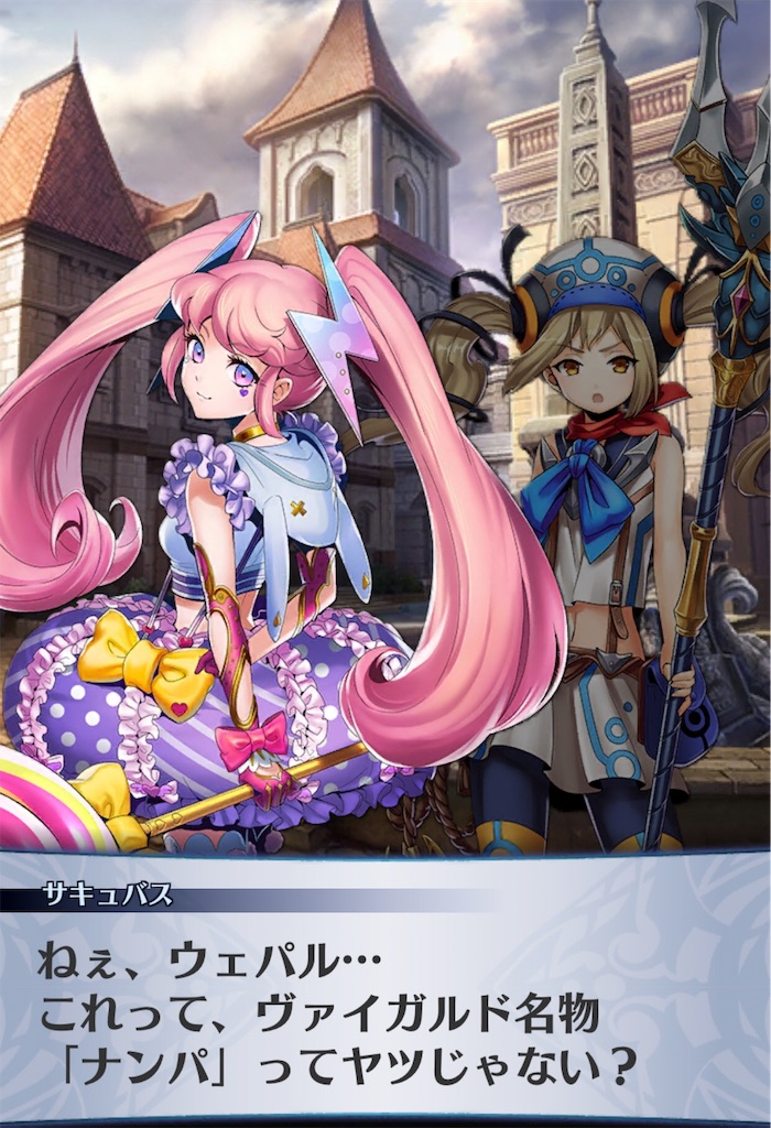 f:id:seisyuu:20190725185010j:plain f:id:seisyuu:20190725185010j:plain