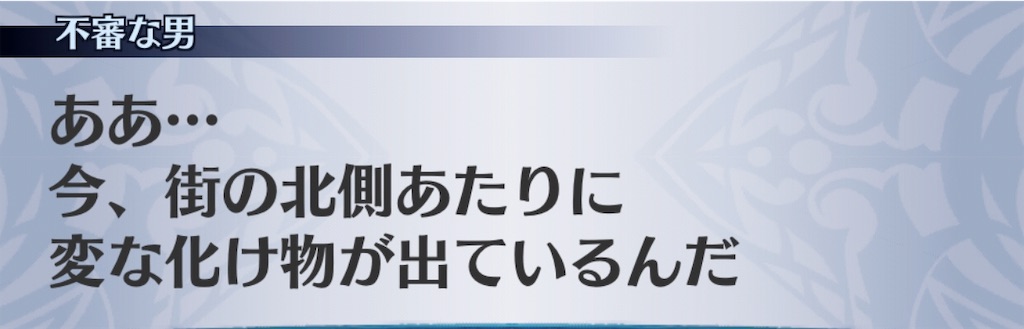 f:id:seisyuu:20190725185114j:plain f:id:seisyuu:20190725185114j:plain