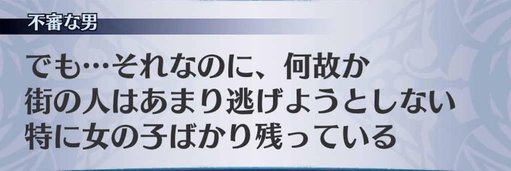 f:id:seisyuu:20190725185118j:plain f:id:seisyuu:20190725185118j:plain