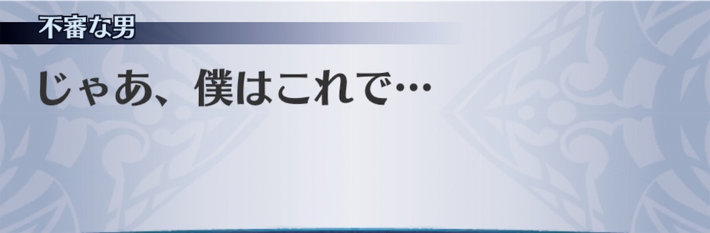 f:id:seisyuu:20190725185218j:plain f:id:seisyuu:20190725185218j:plain