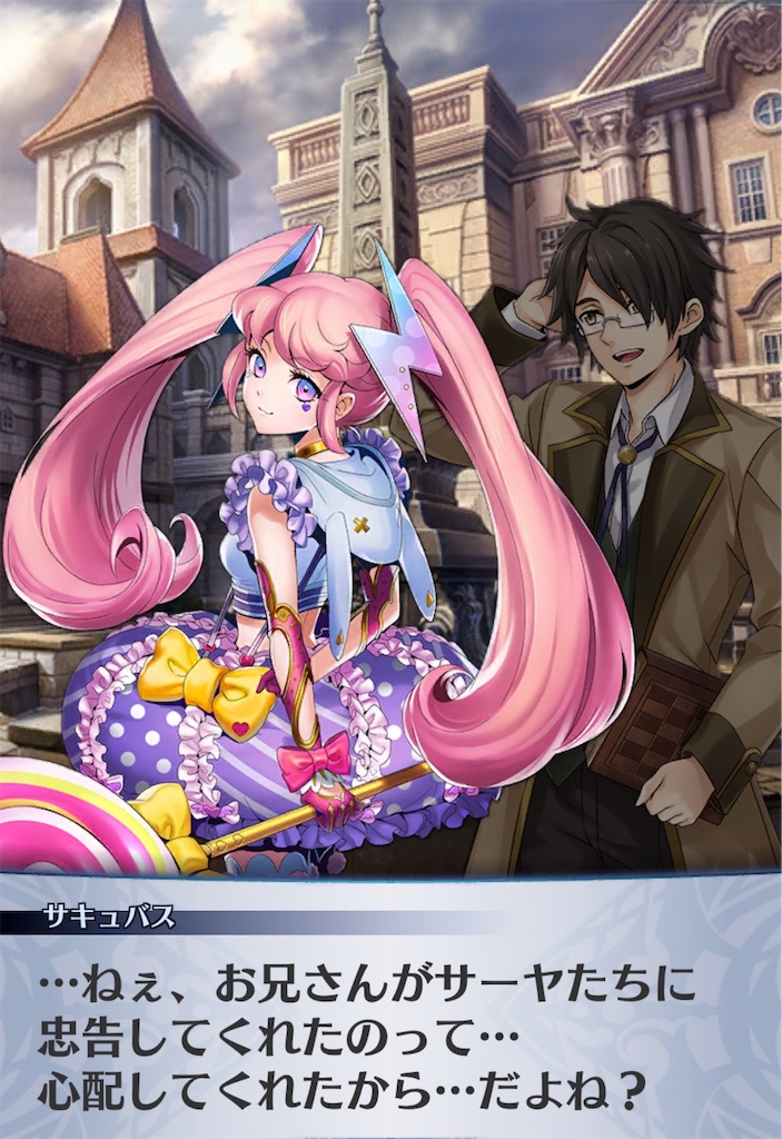 f:id:seisyuu:20190725185314j:plain f:id:seisyuu:20190725185314j:plain