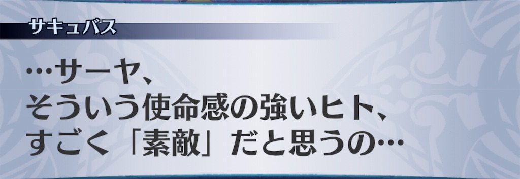 f:id:seisyuu:20190725185321j:plain f:id:seisyuu:20190725185321j:plain