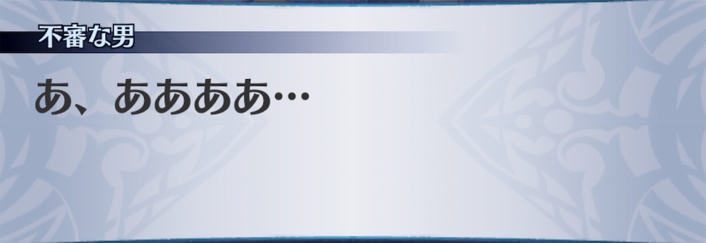 f:id:seisyuu:20190725185325j:plain f:id:seisyuu:20190725185325j:plain