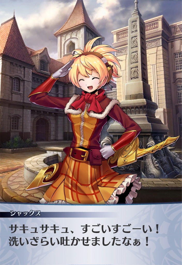 f:id:seisyuu:20190725185451j:plain f:id:seisyuu:20190725185451j:plain