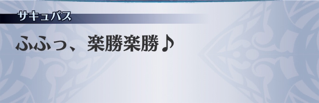 f:id:seisyuu:20190725185455j:plain f:id:seisyuu:20190725185455j:plain