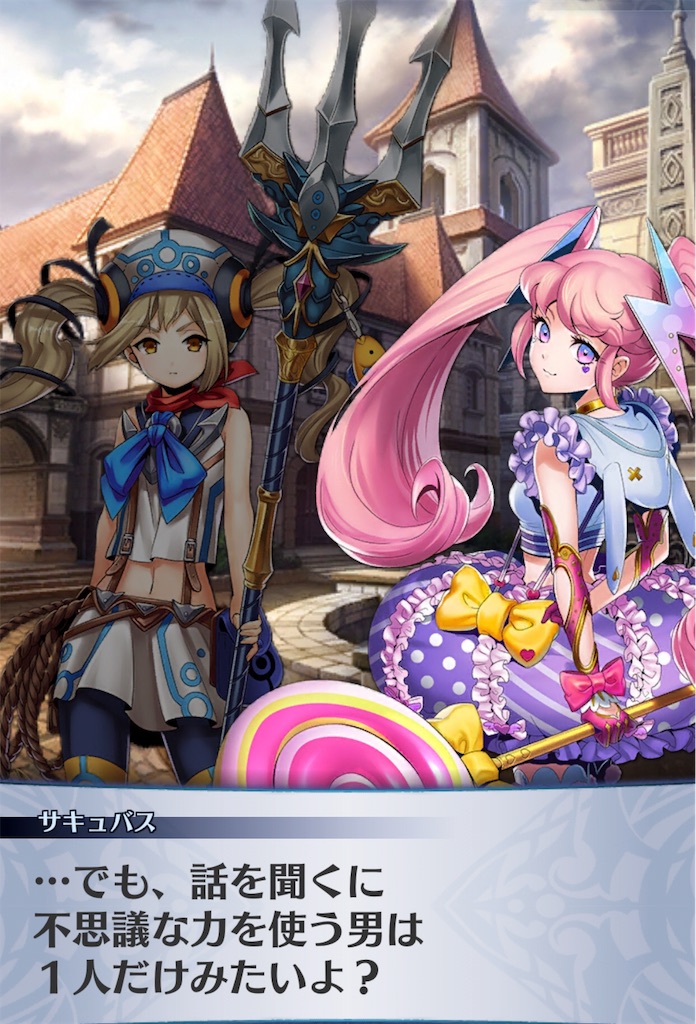 f:id:seisyuu:20190725185555j:plain f:id:seisyuu:20190725185555j:plain