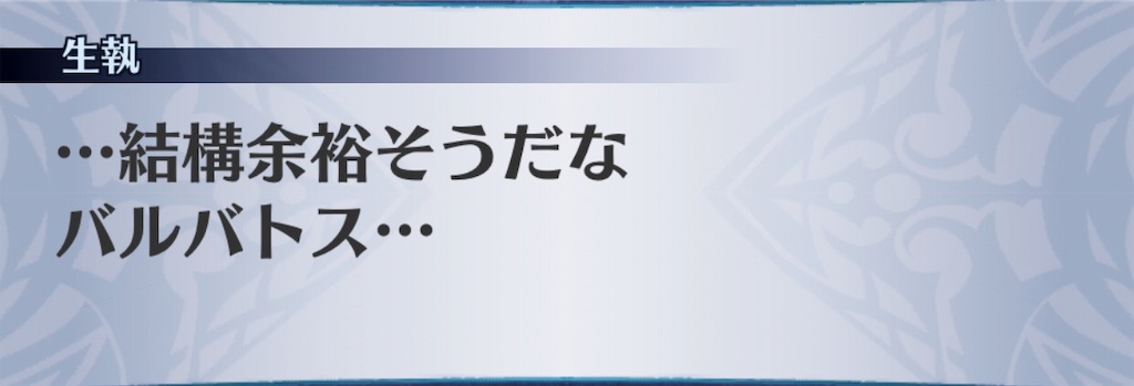 f:id:seisyuu:20190725185727j:plain f:id:seisyuu:20190725185727j:plain