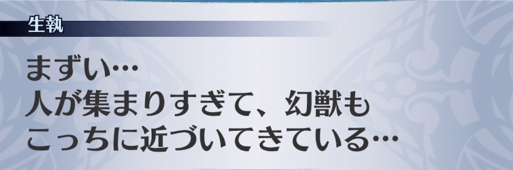 f:id:seisyuu:20190725185842j:plain f:id:seisyuu:20190725185842j:plain