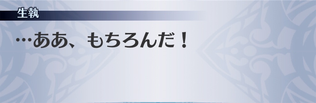 f:id:seisyuu:20190725185854j:plain f:id:seisyuu:20190725185854j:plain