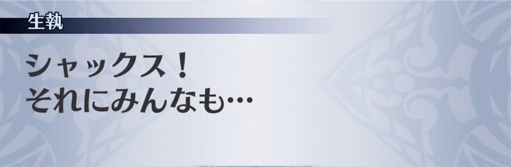 f:id:seisyuu:20190725191625j:plain f:id:seisyuu:20190725191625j:plain