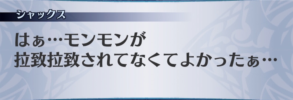 f:id:seisyuu:20190725191653j:plain f:id:seisyuu:20190725191653j:plain