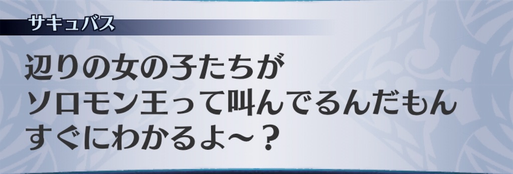 f:id:seisyuu:20190725191809j:plain f:id:seisyuu:20190725191809j:plain