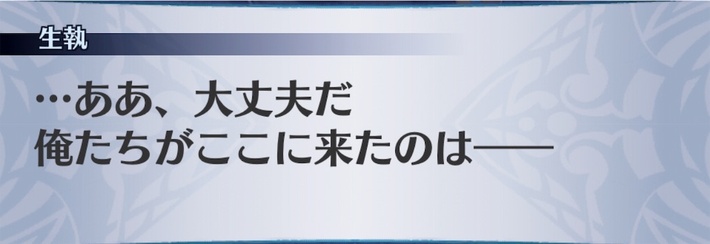 f:id:seisyuu:20190725191844j:plain f:id:seisyuu:20190725191844j:plain