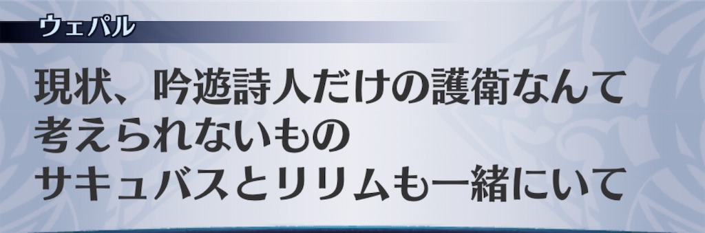 f:id:seisyuu:20190725192104j:plain
