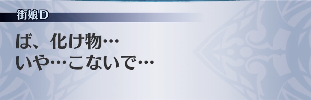 f:id:seisyuu:20190725204031j:plain