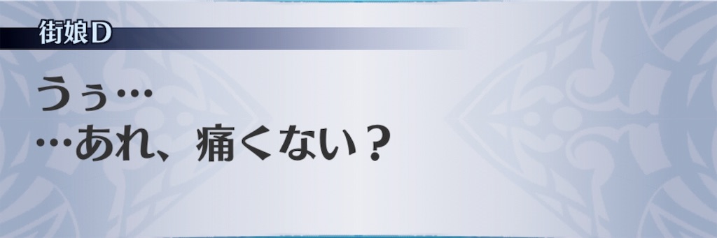 f:id:seisyuu:20190725204242j:plain