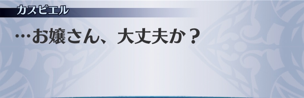 f:id:seisyuu:20190725204246j:plain