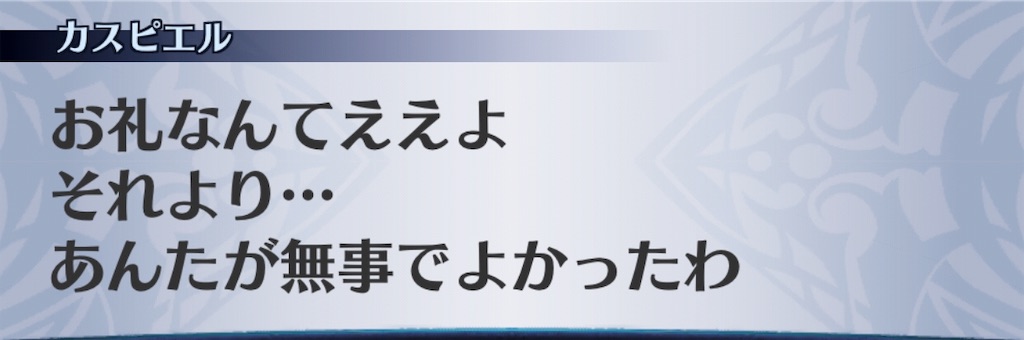 f:id:seisyuu:20190725204330j:plain