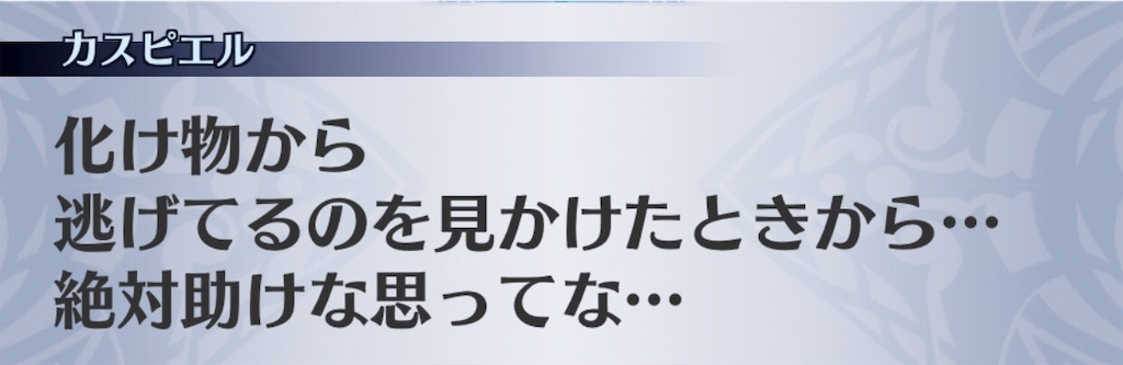 f:id:seisyuu:20190725204337j:plain