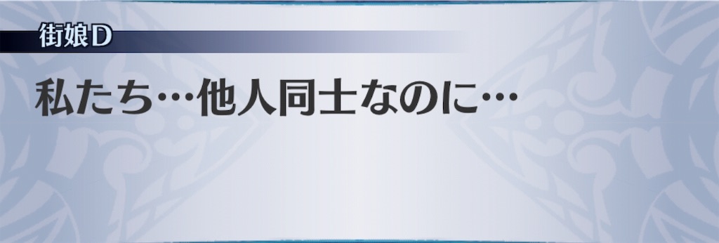 f:id:seisyuu:20190725204441j:plain