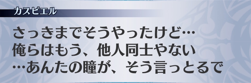 f:id:seisyuu:20190725204447j:plain