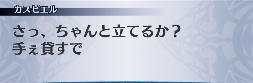 f:id:seisyuu:20190725204451j:plain