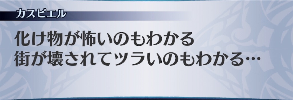 f:id:seisyuu:20190725204600j:plain