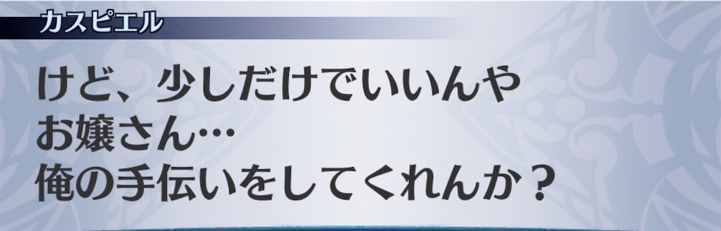 f:id:seisyuu:20190725204607j:plain