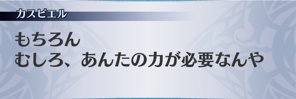 f:id:seisyuu:20190725204616j:plain