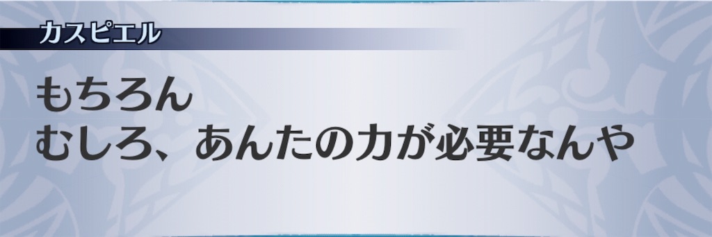 f:id:seisyuu:20190725204616j:plain