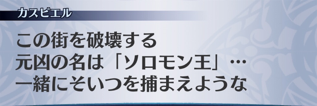 f:id:seisyuu:20190725204619j:plain